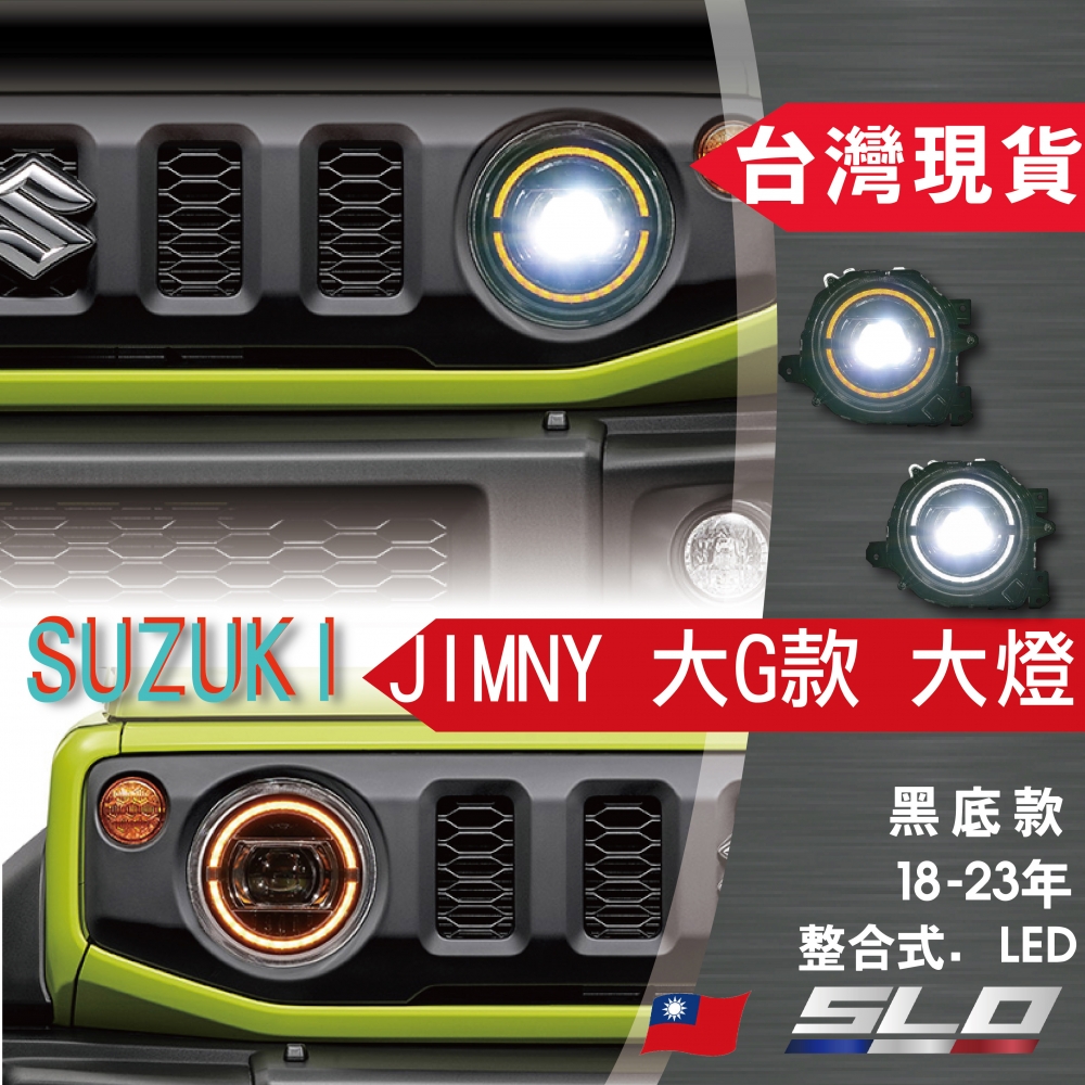 SUZUKI JIM