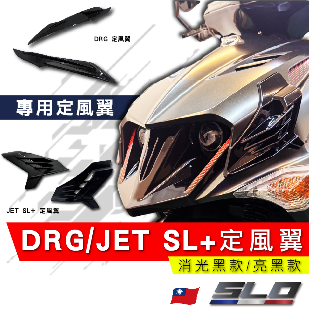 DRG/JET SL