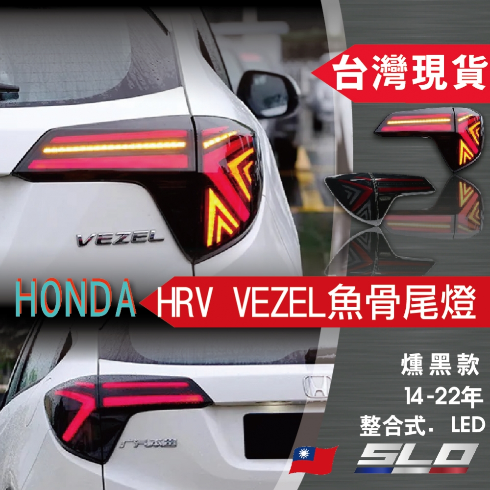 HONDA HRV 