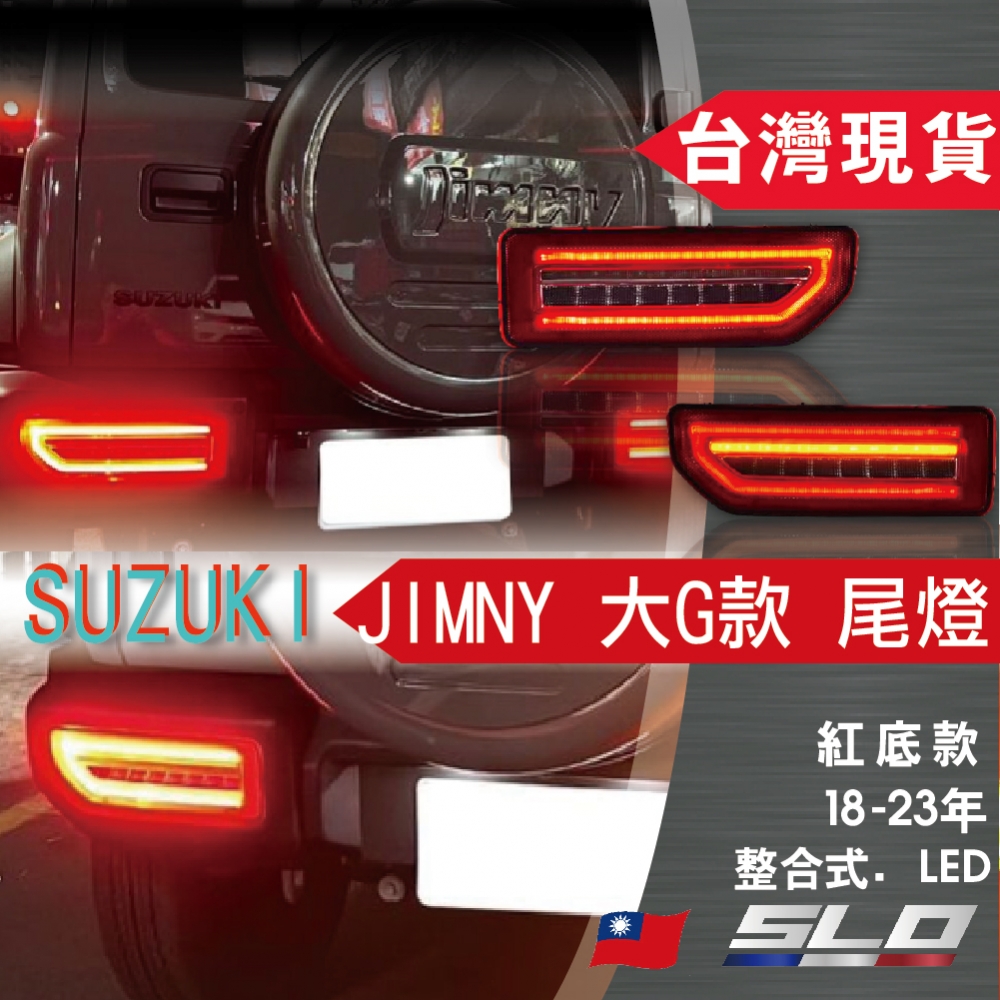 SUZUKI JIM