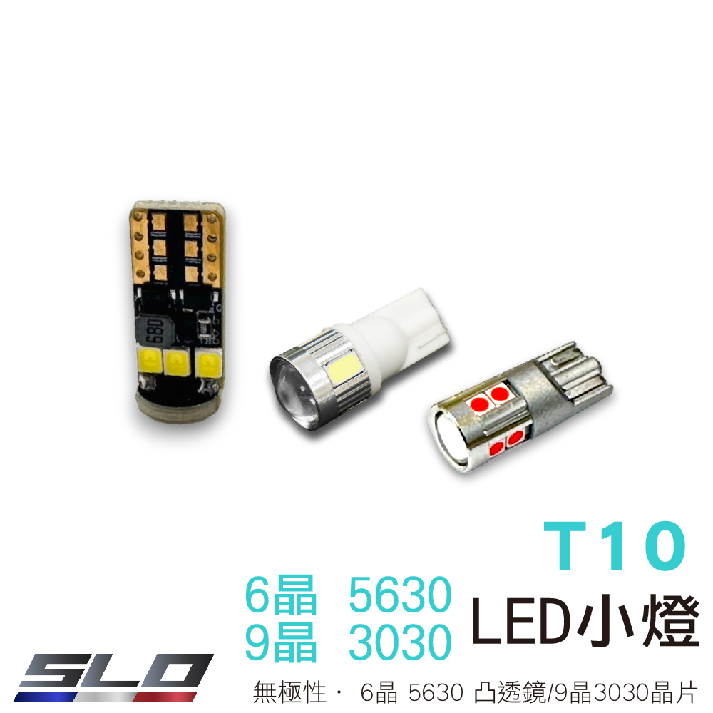 LED T10 56