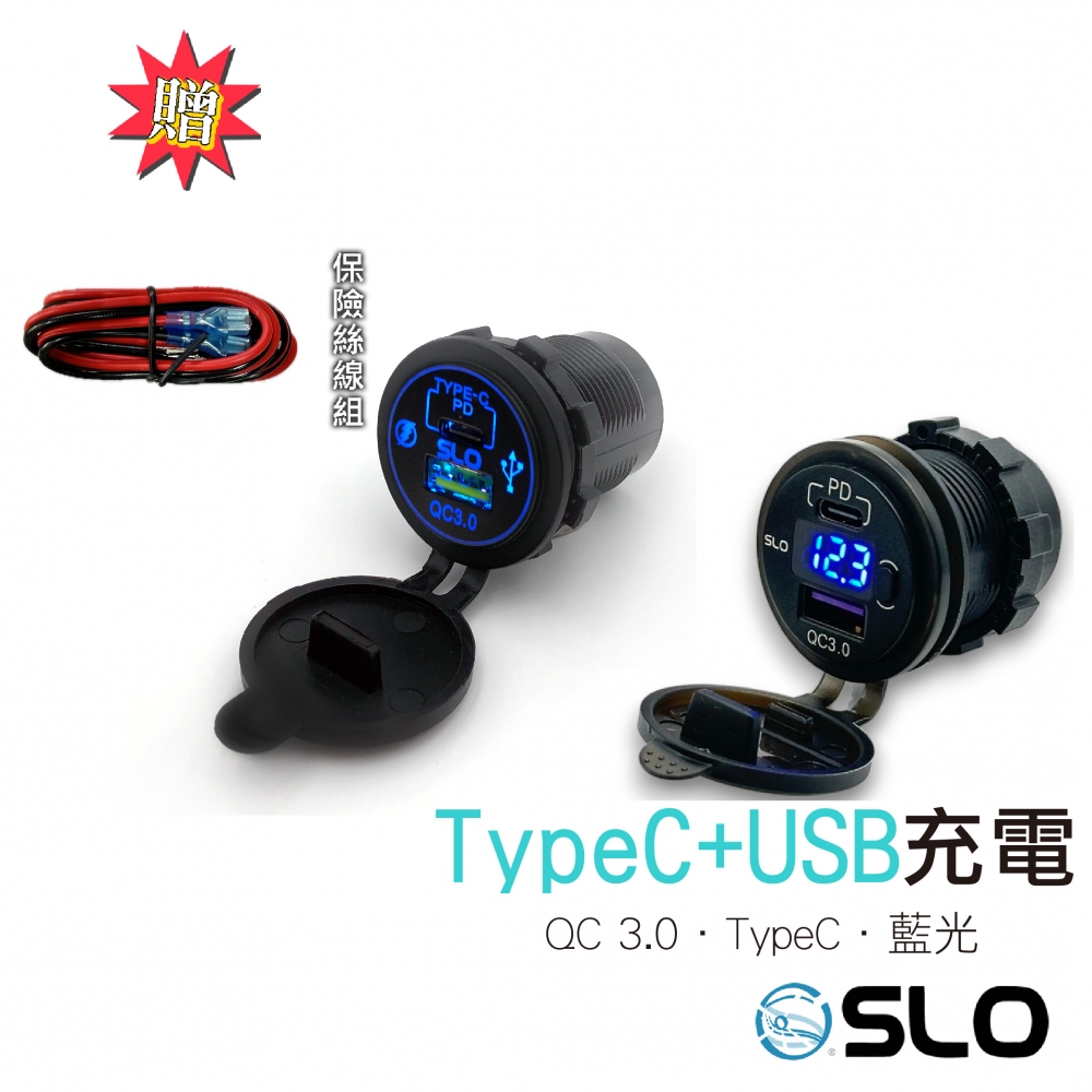 QC 3.0 USB